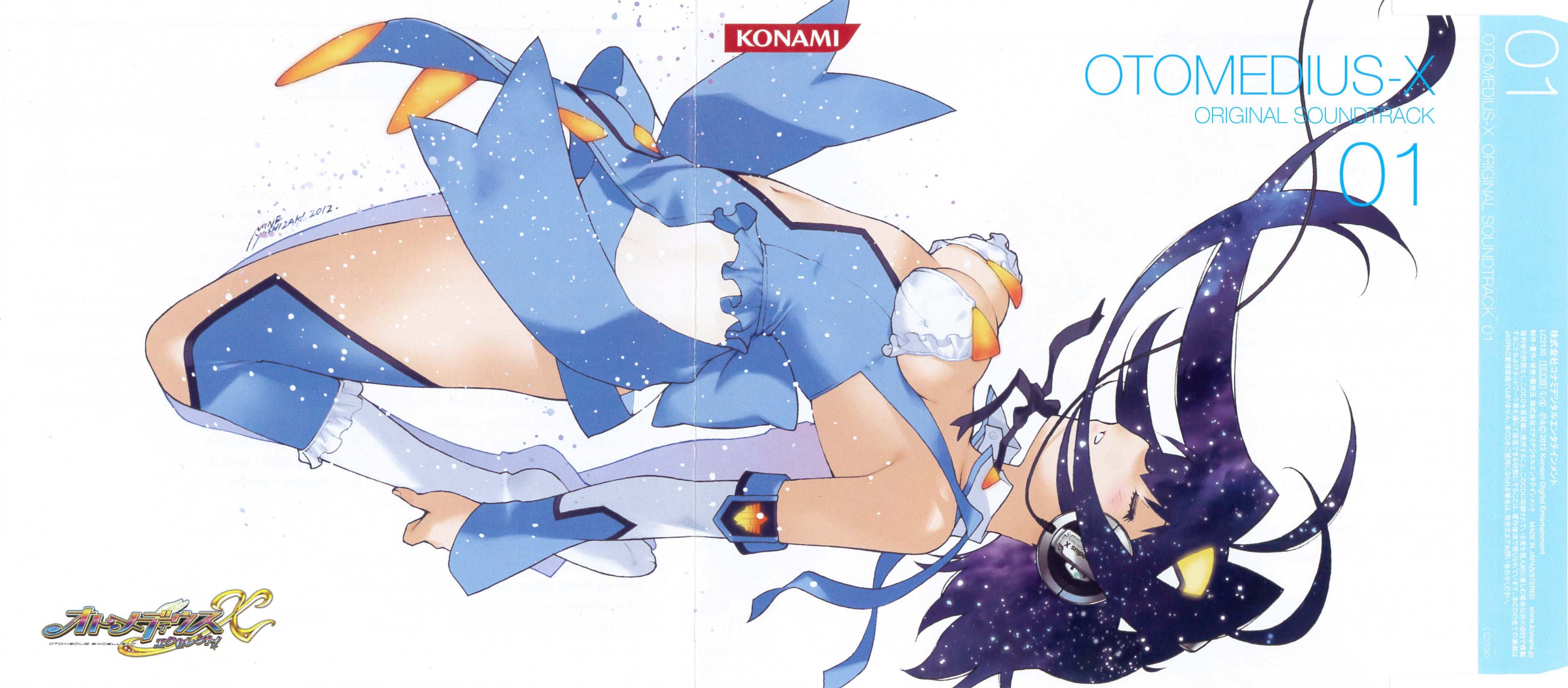 OTOMEDIUS-X ORIGINAL SOUNDTRACK (2012) MP3 - Download OTOMEDIUS-X ORIGINAL  SOUNDTRACK (2012) Soundtracks for FREE!